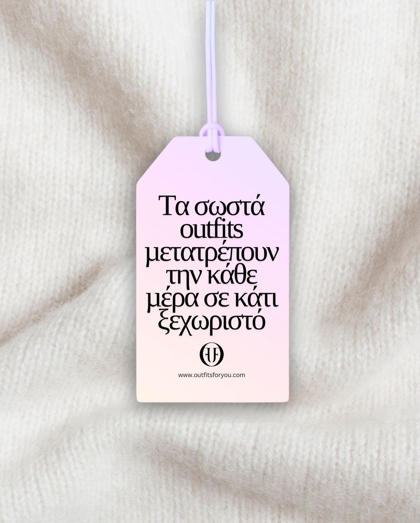 572021148_17896557585337793_6434841254837888770_n - Outfits For You